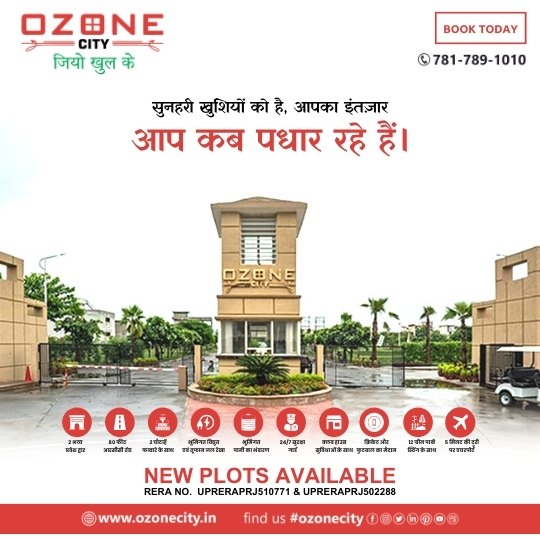 Ozone City - Embracing Dream Living