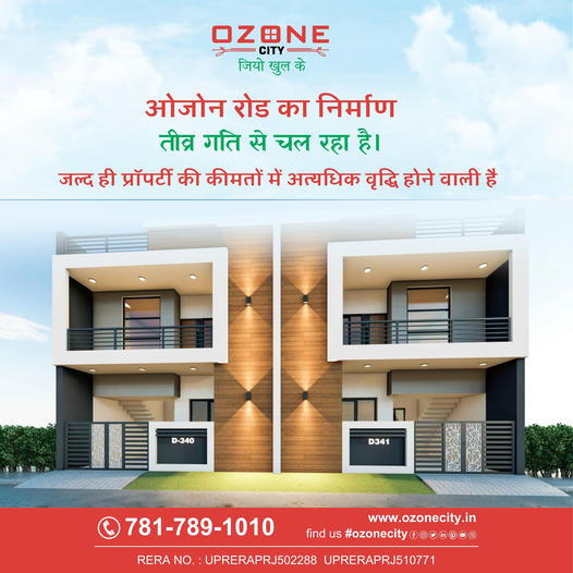 Ozone City - Dream Homes