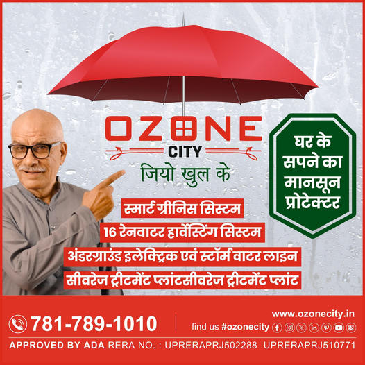 Ozone City - 1 BHK Flats in Aligarh