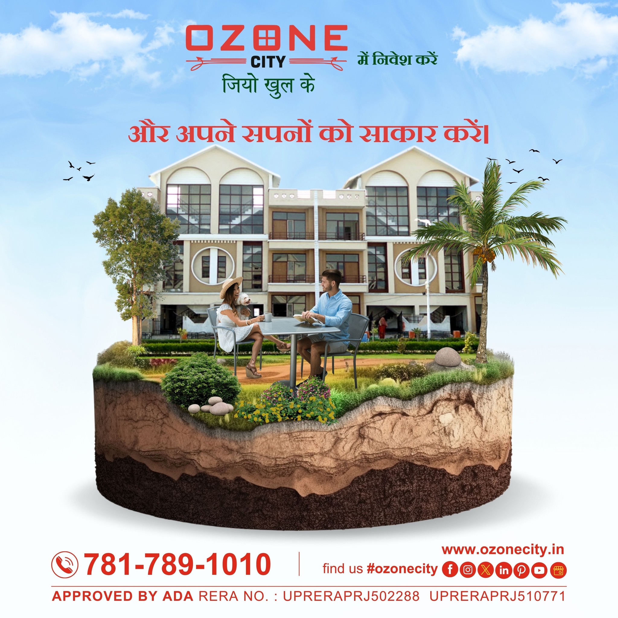 Ozone City - Find Your Dream 2 BHK Flat in Aligarh