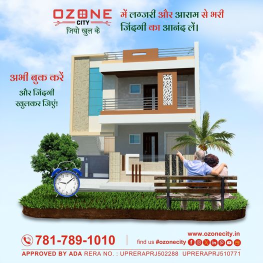 Ozone City - Premium Flats in Aligarh