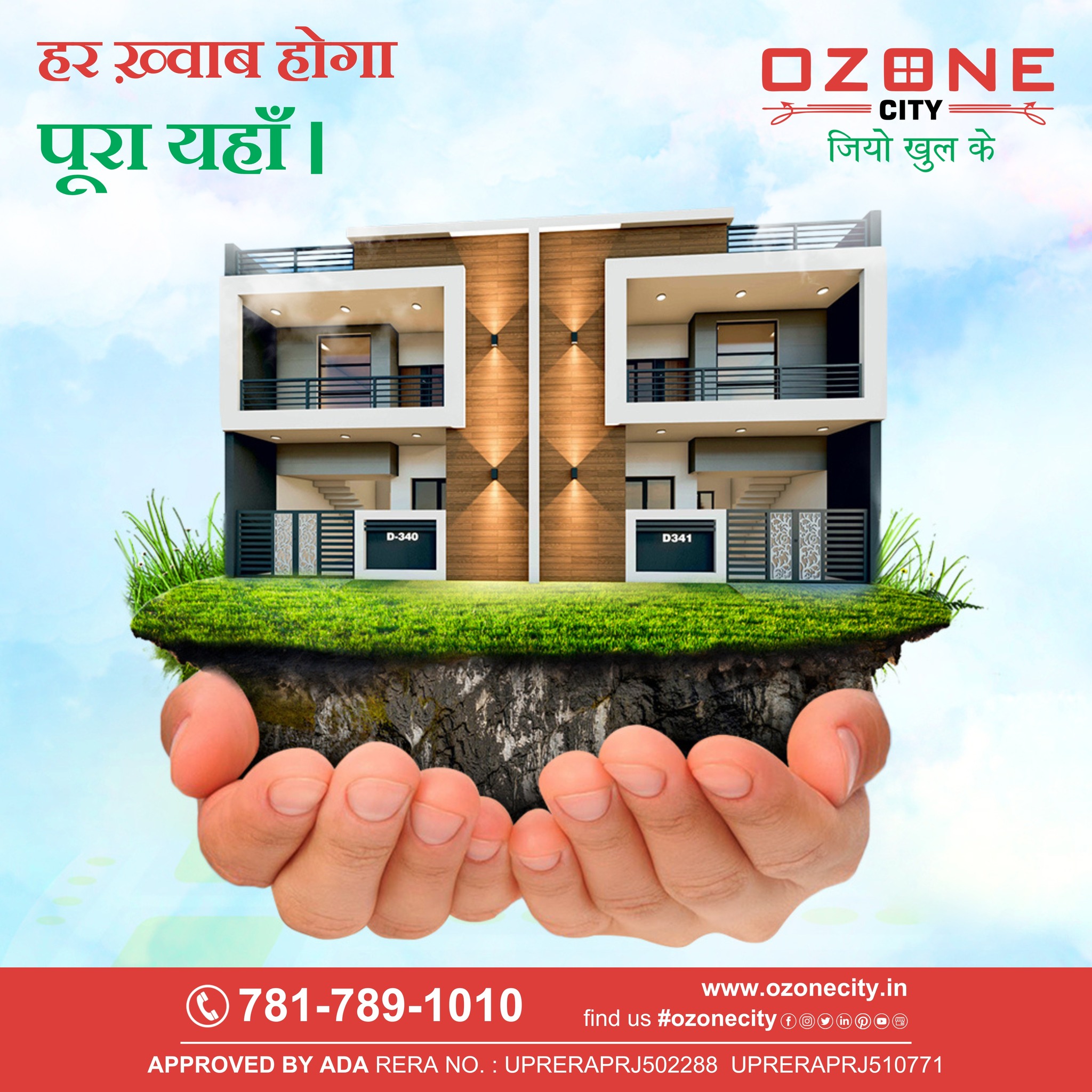 Ozone City - Best Place to Find a 1 BHK Flat in Aligarh