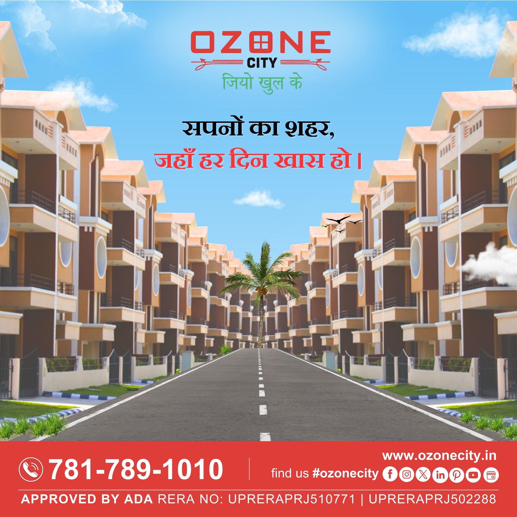 Ozone City-Experience Opulent Living with Luxury Flats in Aligarh