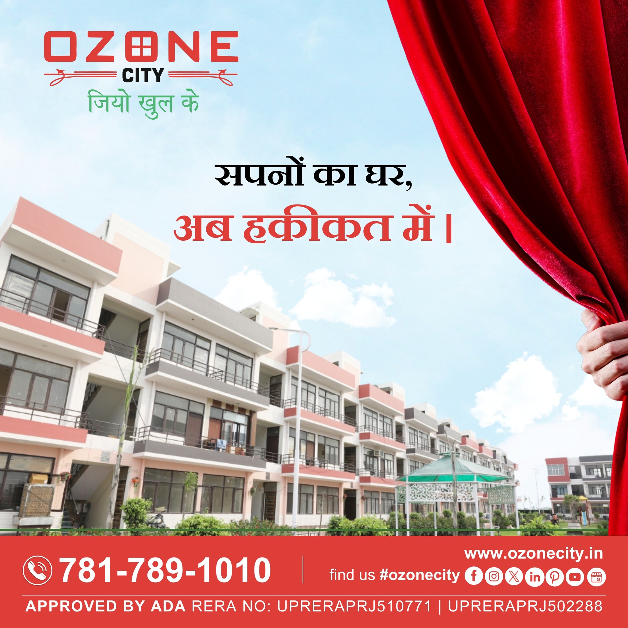 Ozone City -Invest in Premium Flats in Aligarh for a Luxurious Lifestyle