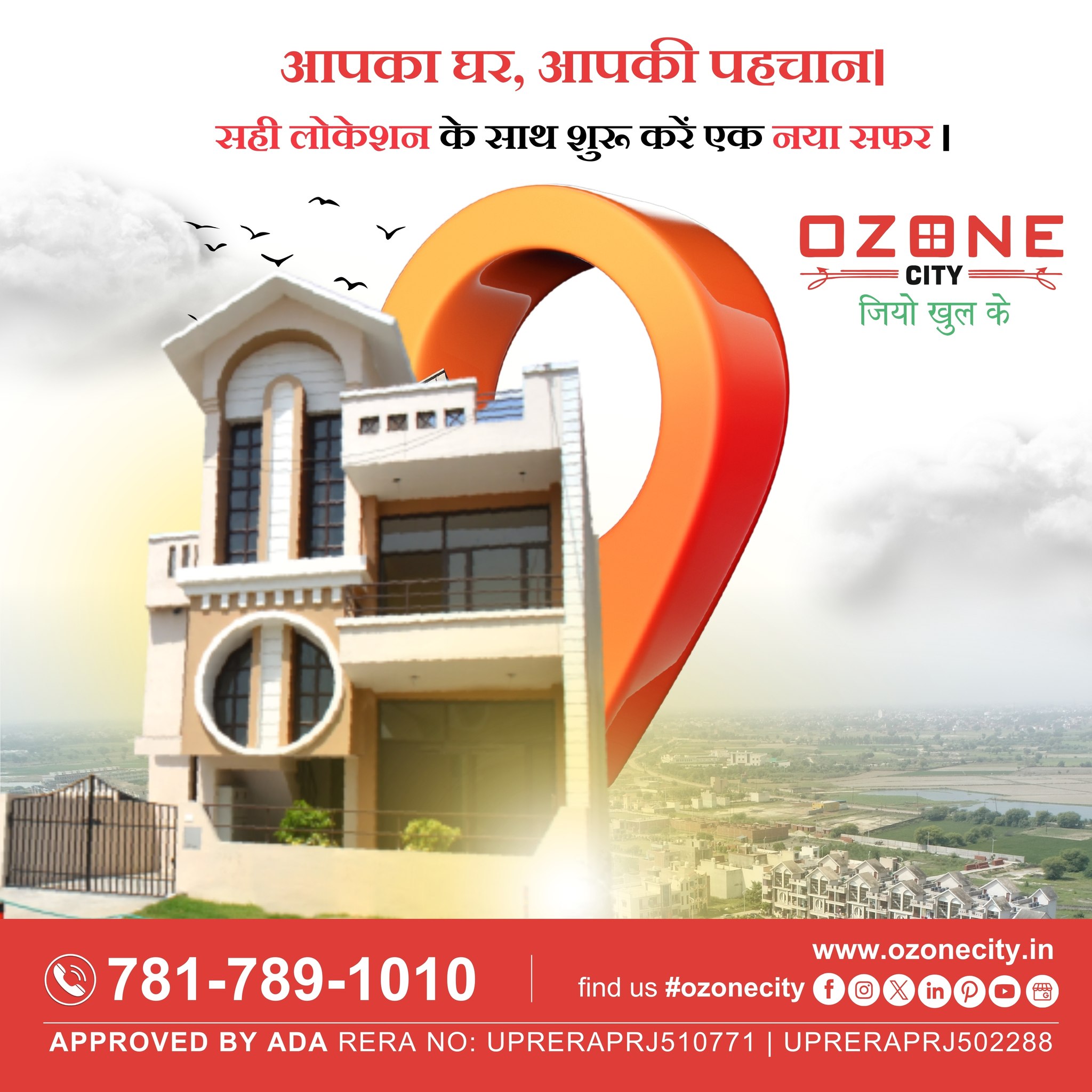 Ozone City -Secure Your Future by Investing Near Aligarh Airport