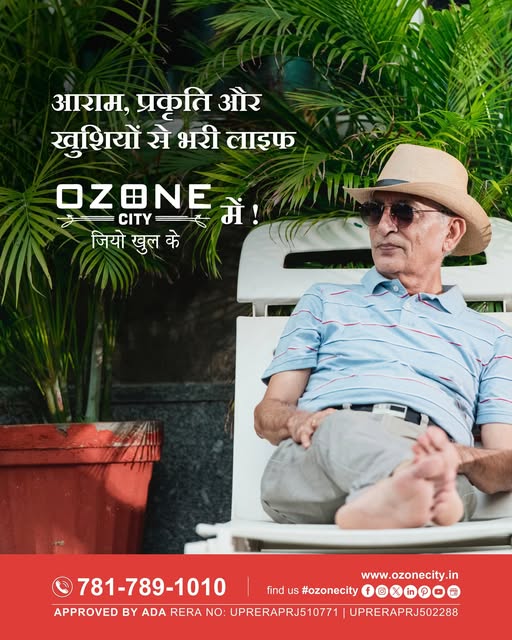 Ozone City - The Most Preferred Destination for Luxury Flats in Aligarh