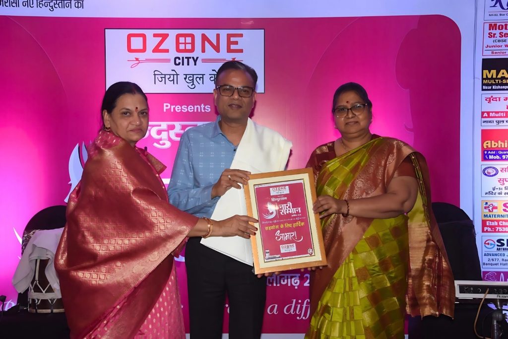 Ozone City - Awards 3 Hindustan Nari Samman Award