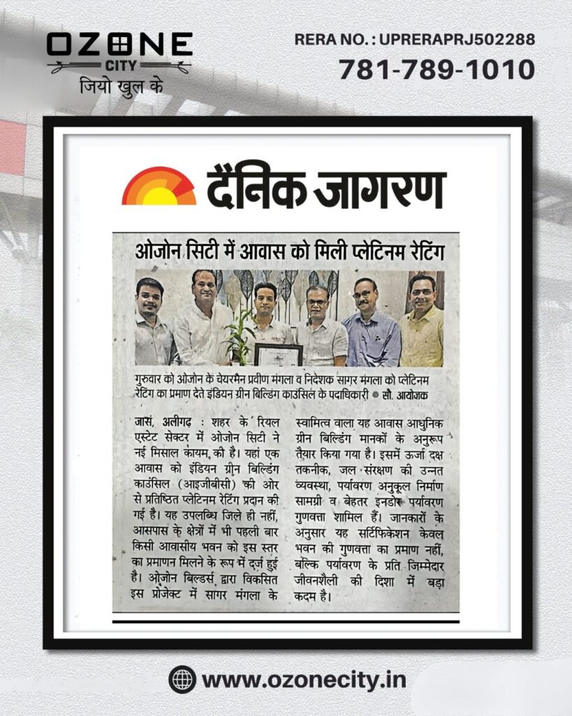 Ozone City Earns Platinum Rating for Sustainable Living-3